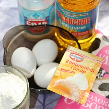 Фото шага рецепта №1 Для начала давайте приготовим все необходимые продукты, которые будут задействованы: молоко,мука,соль,сахарный песок ,подсолнечное масло и яички. На свой вкус можете добавить какао или кокосовую стружку.