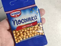 Фото шага рецепта №23