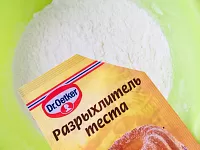 Фото шага рецепта №3