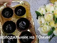 Фото шага рецепта №3