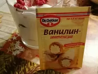 Фото шага рецепта №13