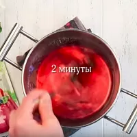 Фото шага рецепта №4