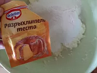 Фото шага рецепта №3