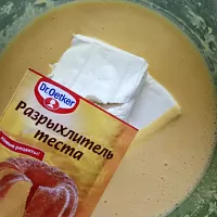 Фото шага рецепта №2