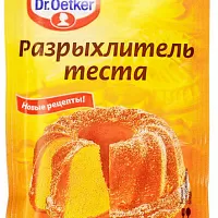 Фото шага рецепта №5