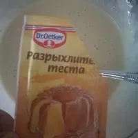 Фото шага рецепта №5