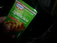Фото шага рецепта №2
