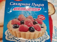 Фото шага рецепта №5