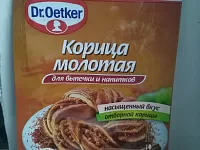 Фото шага рецепта №3