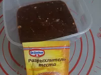 Фото шага рецепта №6