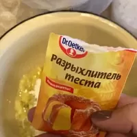 Фото шага рецепта №3