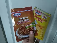 Фото шага рецепта №3