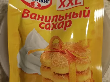 Фото шага рецепта №3 А теперь все ингредиенты вместе, не забыв добавить наш ванильный сахар, необходимо хорошо вымешать венчиком. Не взбиваем, просто хорошенечка размешиваем. Лучше добавлять муку частями, так будет полегче она расходиться.