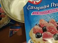 Фото шага рецепта №4