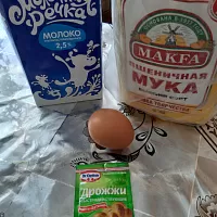 Фото шага рецепта №1
