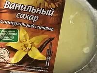 Фото шага рецепта №1