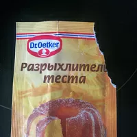 Фото шага рецепта №2
