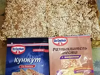 Фото шага рецепта №5