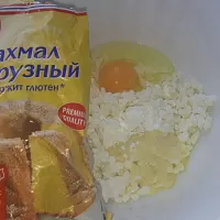 Фото шага рецепта №5