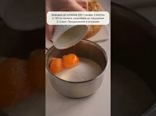 Фото рецепта Торт «Киевский»