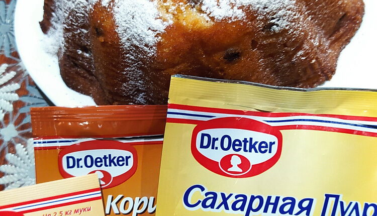 Кекс с изюмом