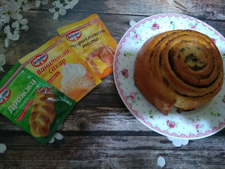 Булочка с маком  фото рецепта