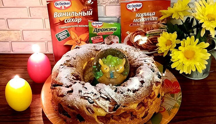 Яблочное кольцо