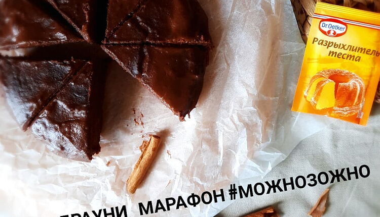 ПП-Брауни