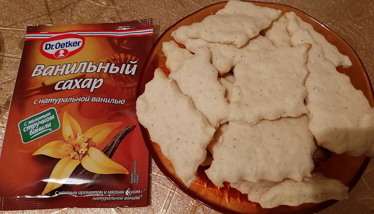 Печенье песочное домашнее