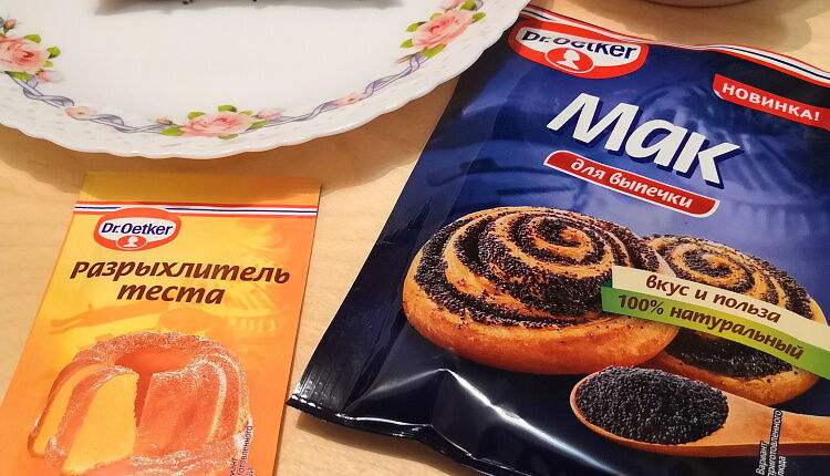 Маковый пирог