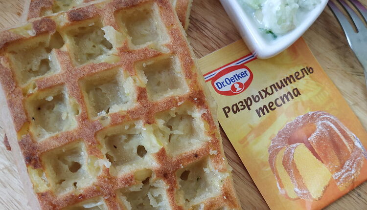 Овощные вафли