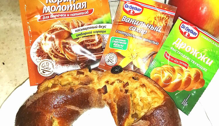Яблочное кольцо