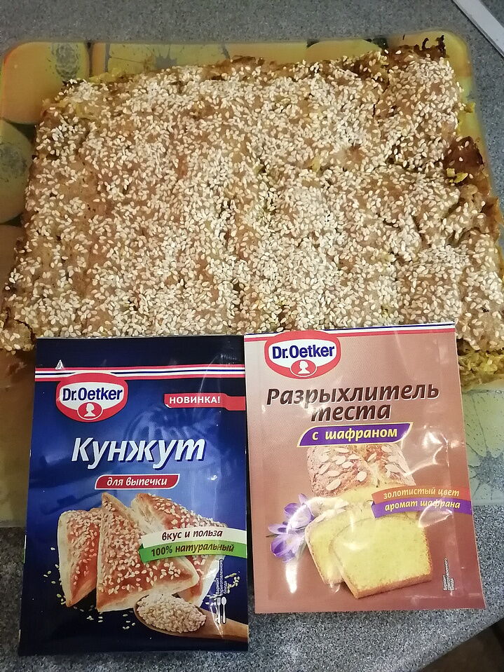 Капустный пирог с кунжутом  фото
