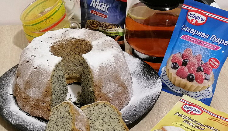 Маковый пирог