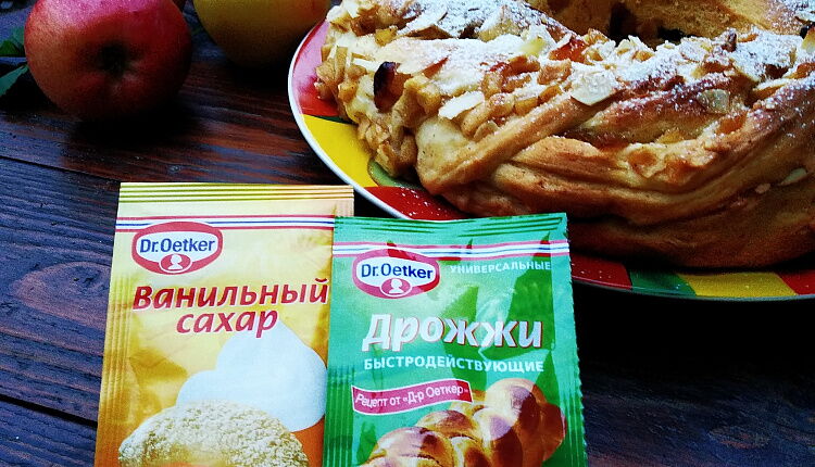 Яблочное кольцо