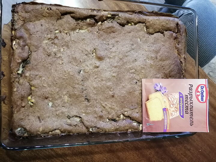 Бронзовый пирог с рыбкой фото