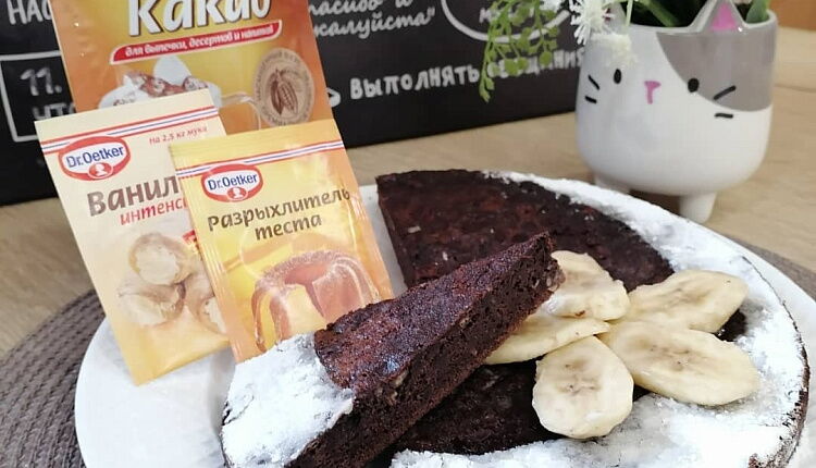 ПП-Брауни