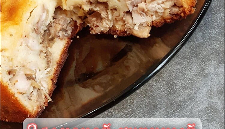 Заливной пирог с курицей и грибами 