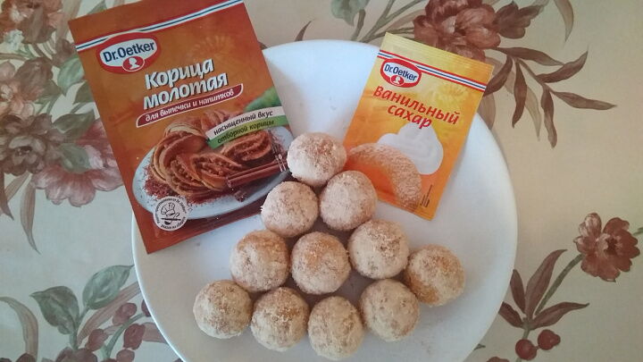 Конфетки с курагой фото