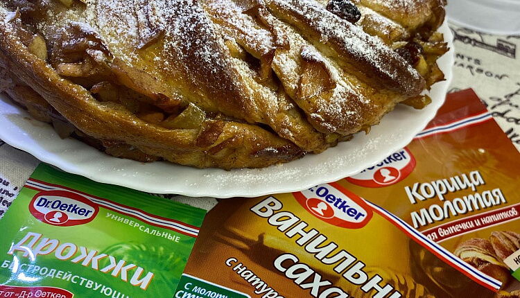 Яблочное кольцо