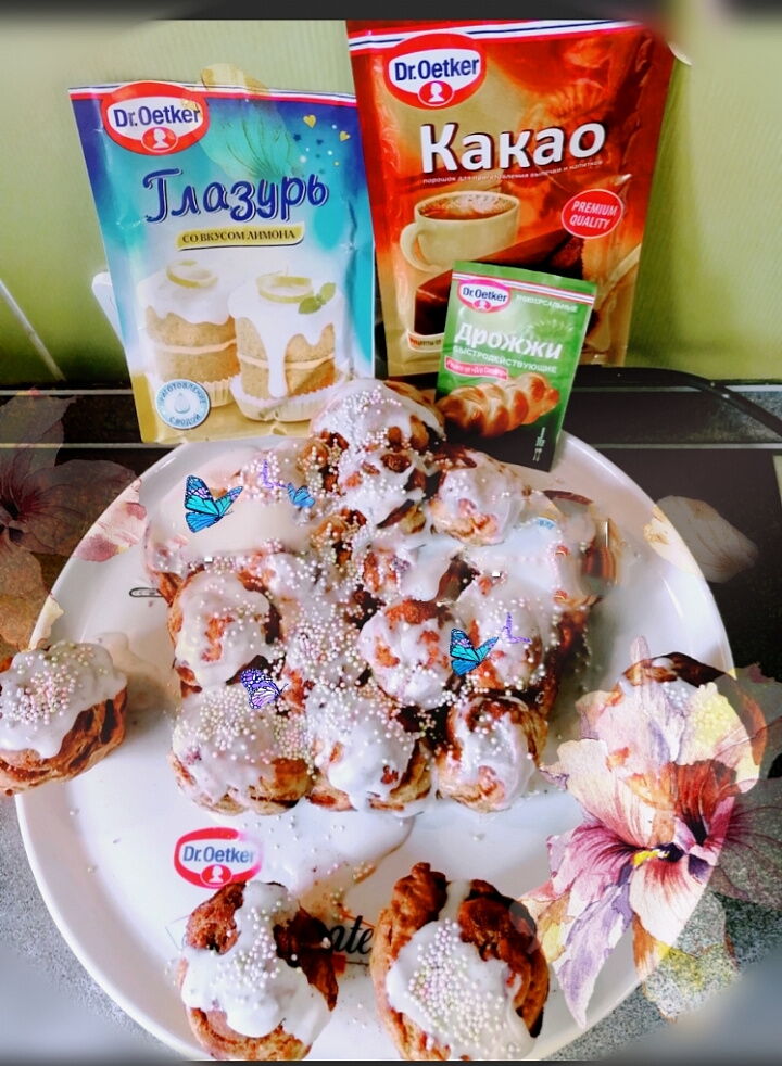 Пасхальный Пирог Путеводная Звезда  фото
