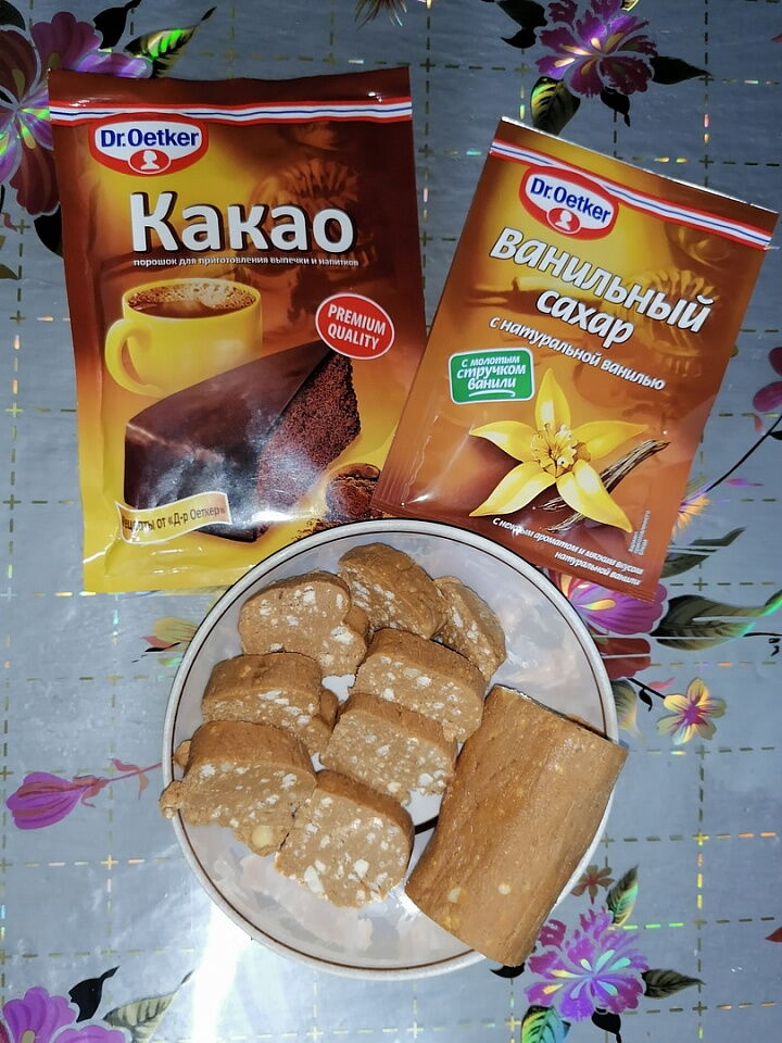 Колбаска к чаю фото