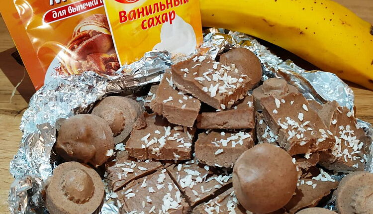Шоколадно-банановые ириски