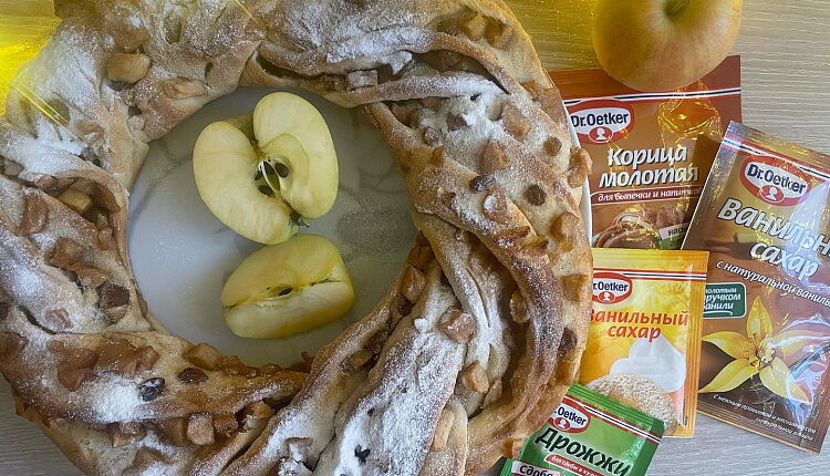 Яблочное кольцо