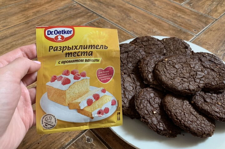Шоколадное печенье на сгущенке  фото рецепта