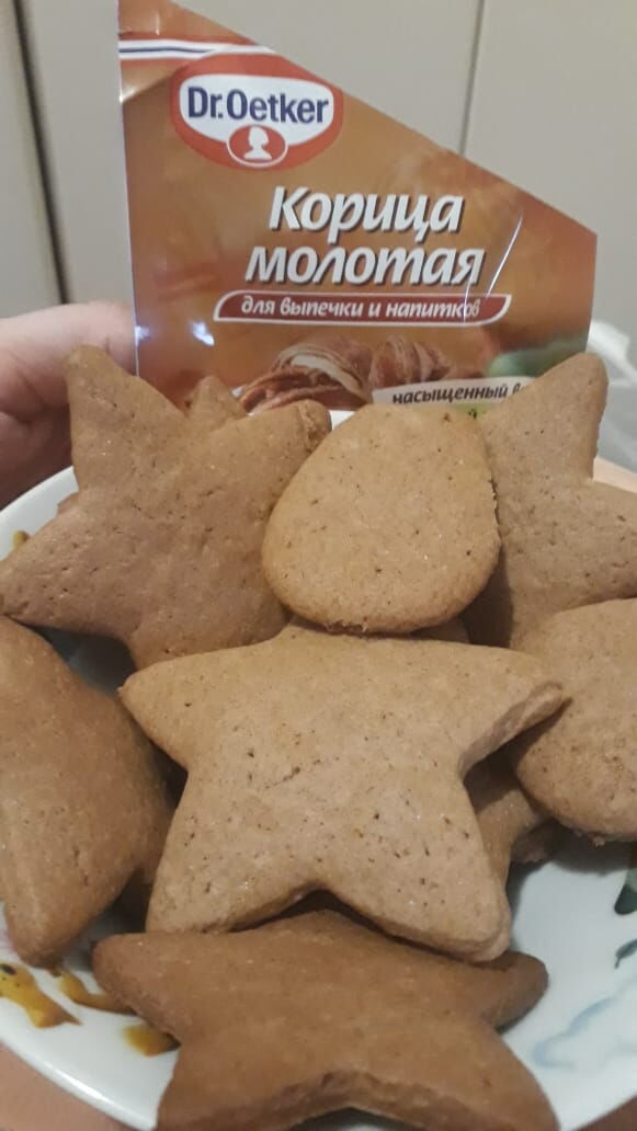 Имбирное печенье фото рецепта
