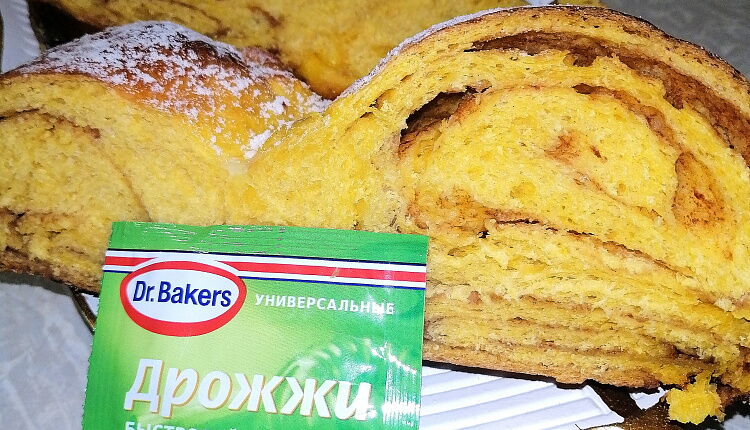 Тыквенная плетёнка