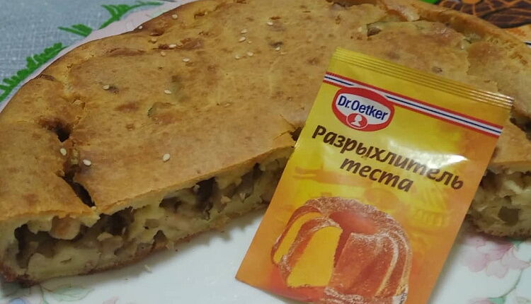 Заливной пирог с курицей и грибами 