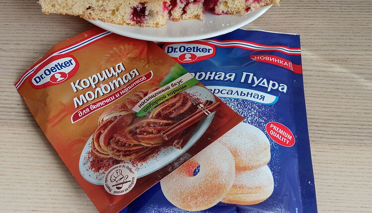 Шарлотка Пан де Жен со сливами