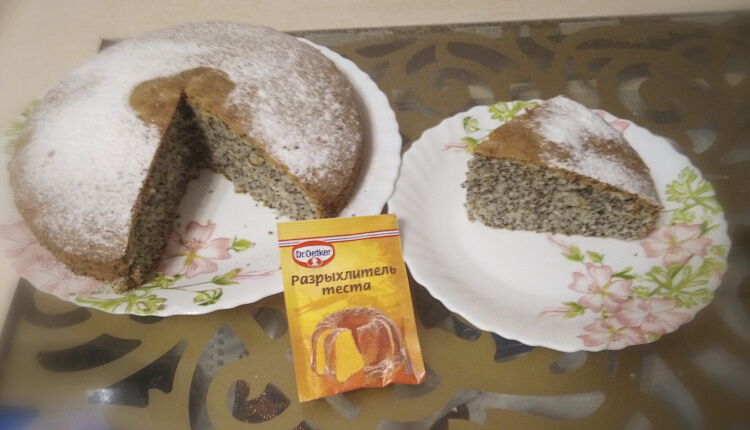 Маковый пирог